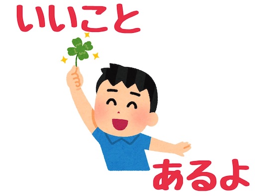 f:id:cupid_k:20210115123624j:image