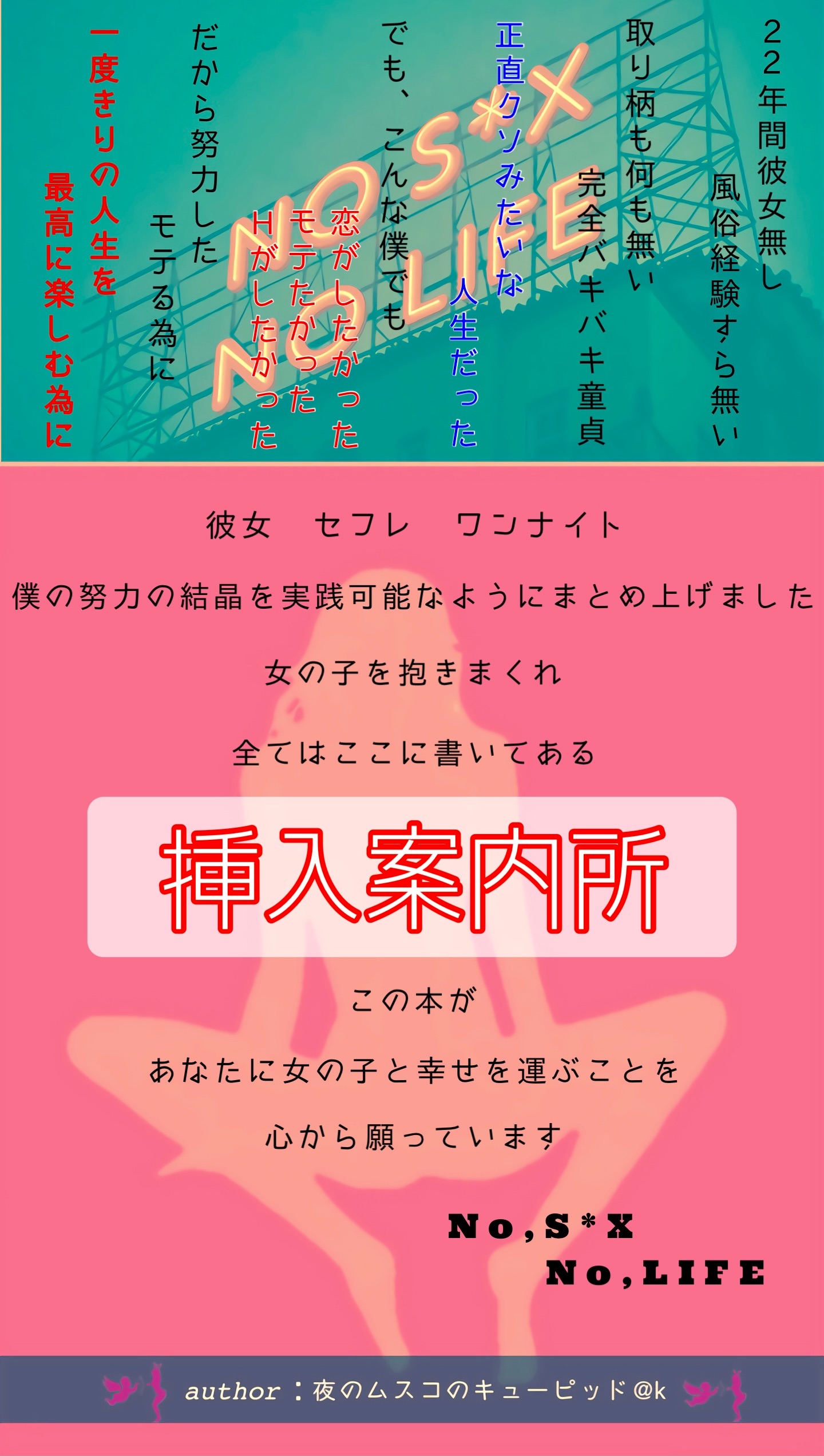 f:id:cupid_k:20210521012839j:image