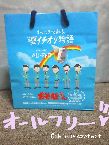 おそ松さん オールフリー買いました To Live On Your Own Path Freely