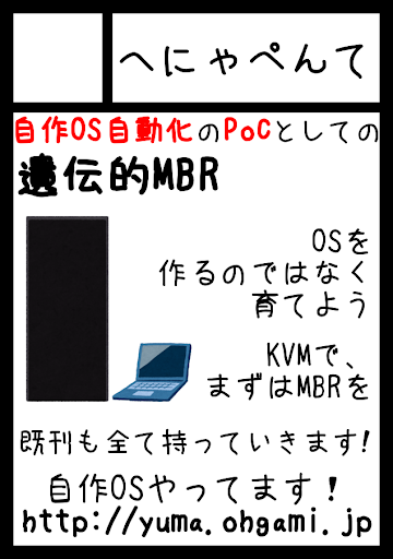 f:id:cupnes:20181003002057p:image:h350 f:id:cupnes:20181003002057p:image:h350