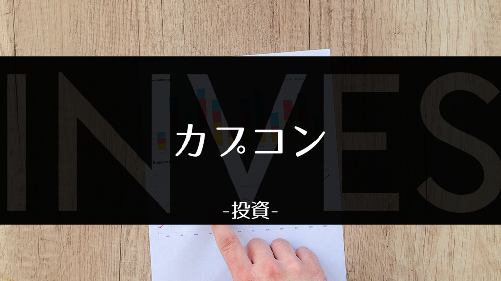 f:id:cuptan:20180511163937p:plain f:id:cuptan:20180511163937p:plain