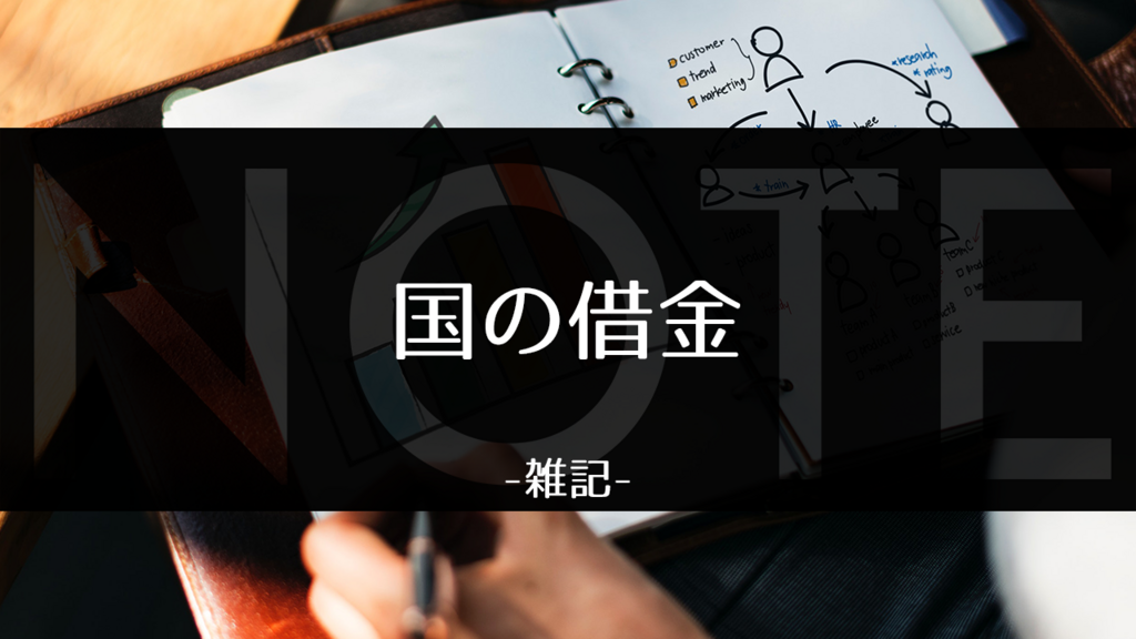 f:id:cuptan:20180511170452p:plain f:id:cuptan:20180511170452p:plain