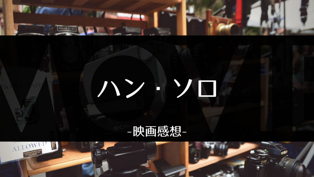 f:id:cuptan:20180629170743p:plain f:id:cuptan:20180629170743p:plain