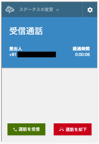 f:id:curama-tech:20180309105602p:plain