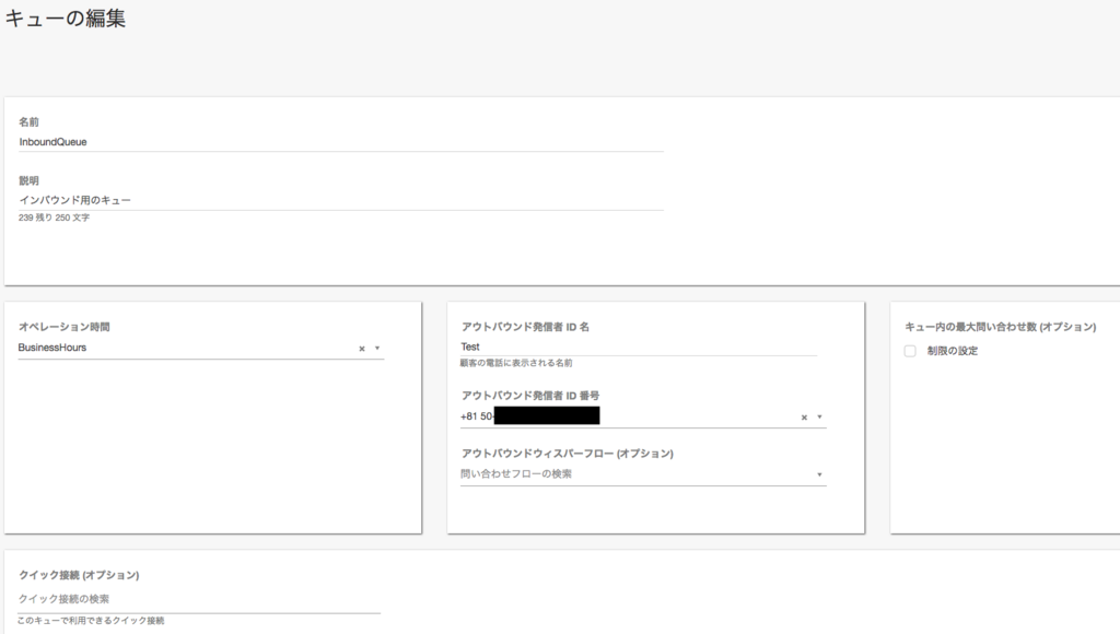 f:id:curama-tech:20180309105626p:plain