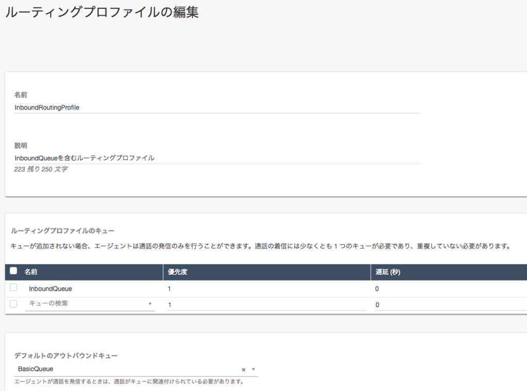 f:id:curama-tech:20180309105638p:plain