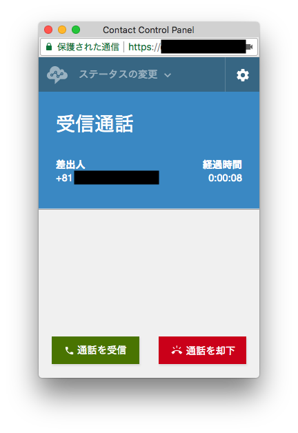f:id:curama-tech:20180309105728p:plain