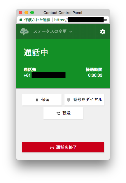 f:id:curama-tech:20180309105737p:plain
