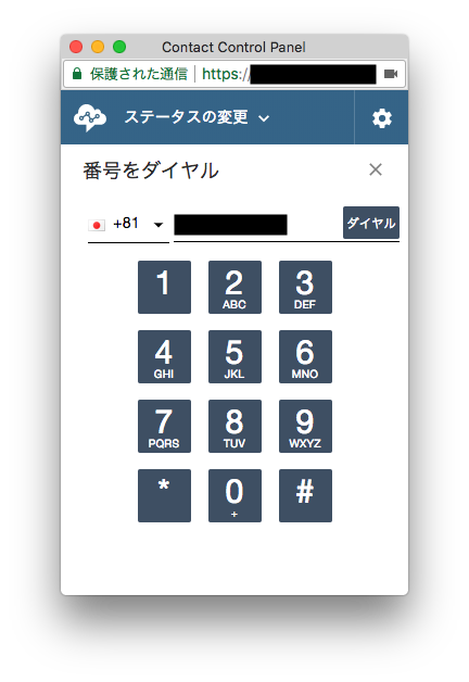 f:id:curama-tech:20180309105747p:plain