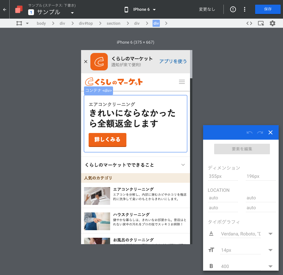 f:id:curama-tech:20180719163539p:plain f:id:curama-tech:20180719163539p:plain
