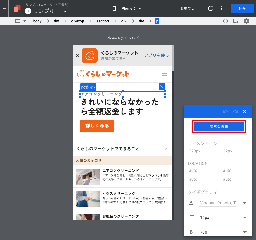 f:id:curama-tech:20180719163548p:plain f:id:curama-tech:20180719163548p:plain