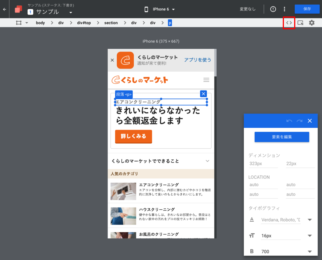 f:id:curama-tech:20180719164101p:plain f:id:curama-tech:20180719164101p:plain