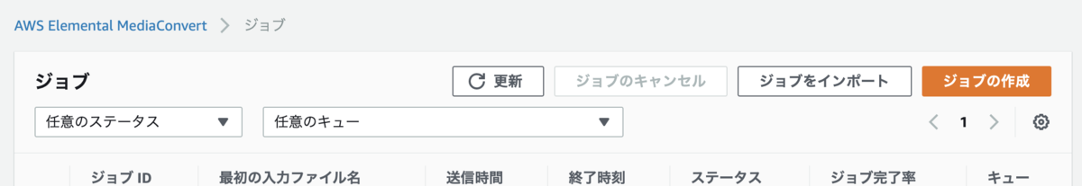 f:id:curama-tech:20200703183603p:plain f:id:curama-tech:20200703183603p:plain