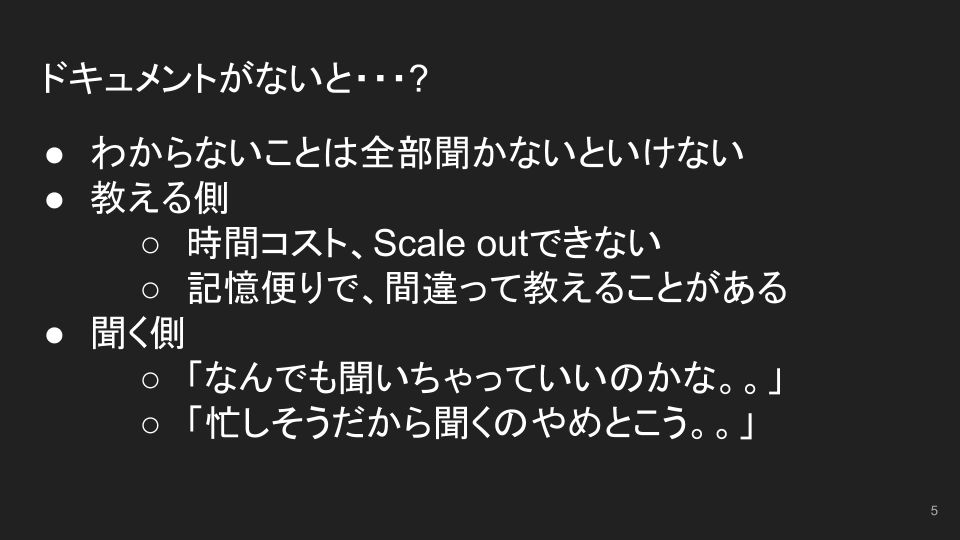 f:id:curama-tech:20200710184255p:plain