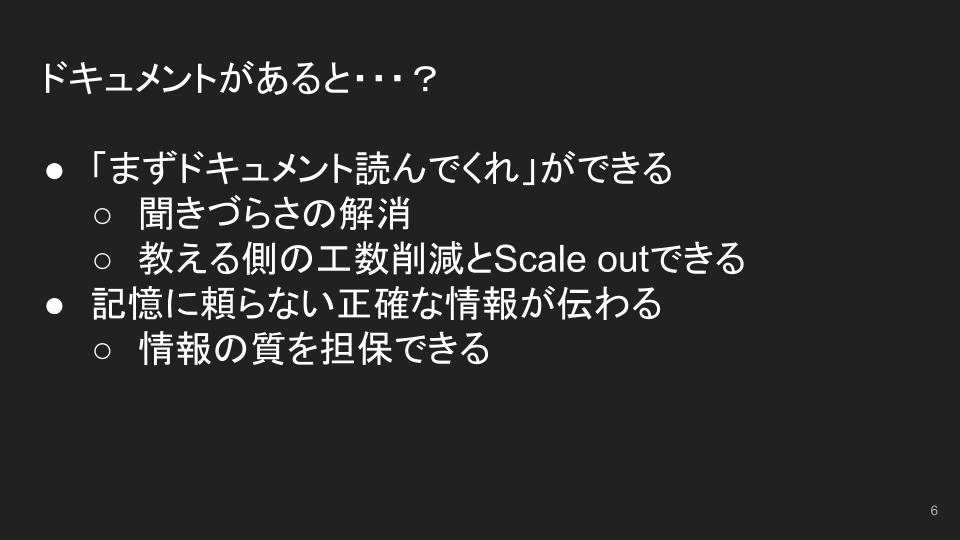 f:id:curama-tech:20200710184306p:plain