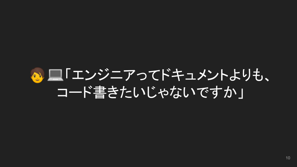 f:id:curama-tech:20200710184317p:plain
