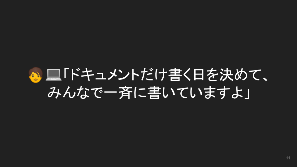 f:id:curama-tech:20200710184329p:plain
