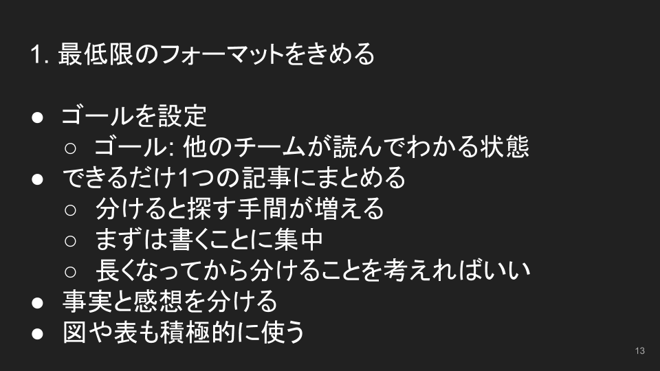 f:id:curama-tech:20200710184343p:plain
