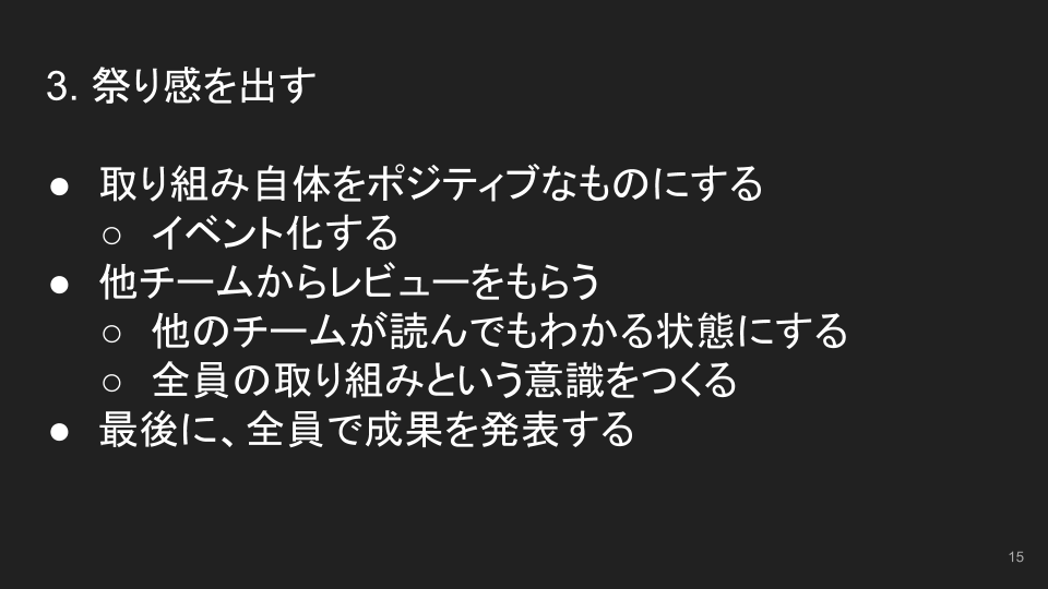 f:id:curama-tech:20200710184406p:plain