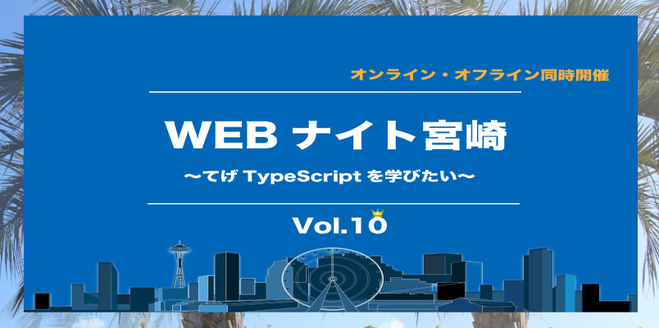 f:id:curama-tech:20201009174601p:plain f:id:curama-tech:20201009174601p:plain