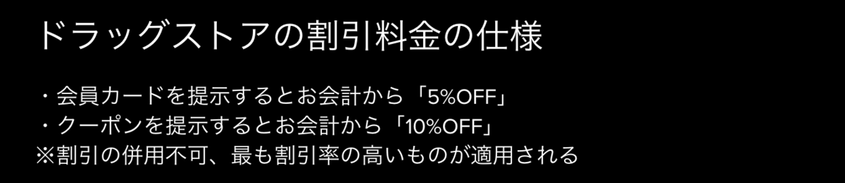 f:id:curama-tech:20201028124314p:plain f:id:curama-tech:20201028124314p:plain