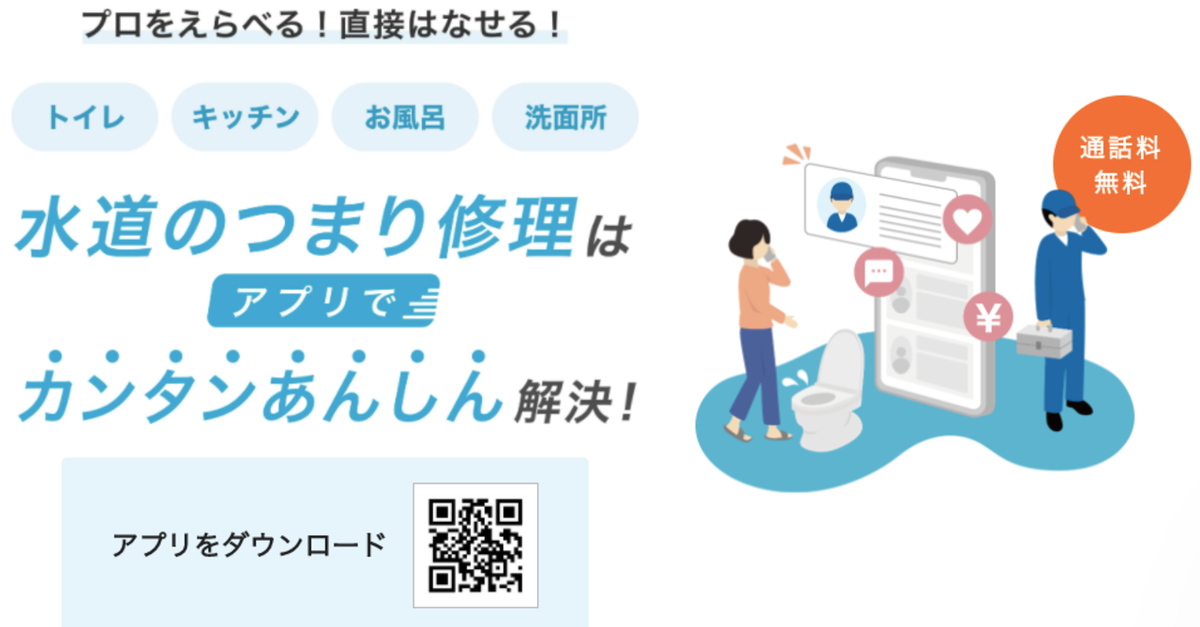 f:id:curama-tech:20201106173728p:plain f:id:curama-tech:20201106173728p:plain