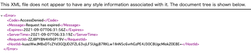 有効期限切れの画面例