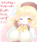 らくがき