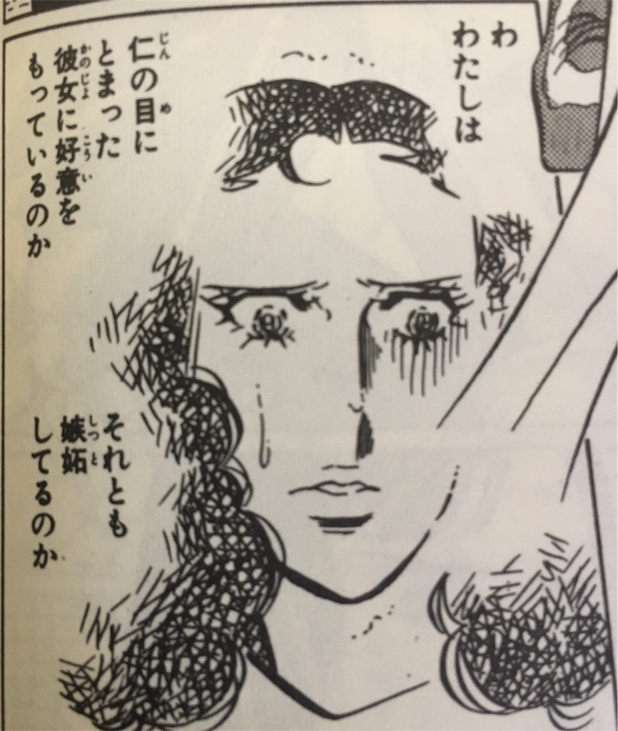 f:id:cure_researcher:20190615175225j:image