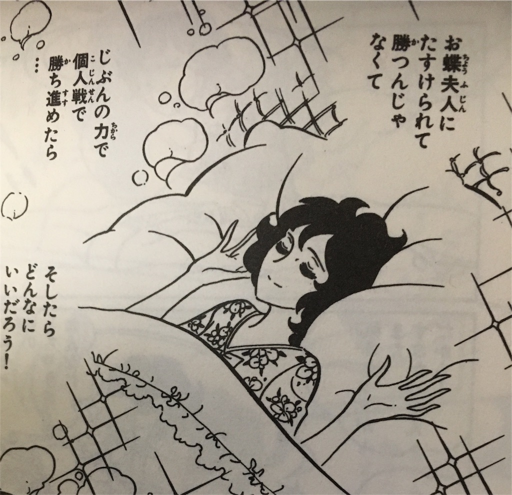 f:id:cure_researcher:20190615180724j:image