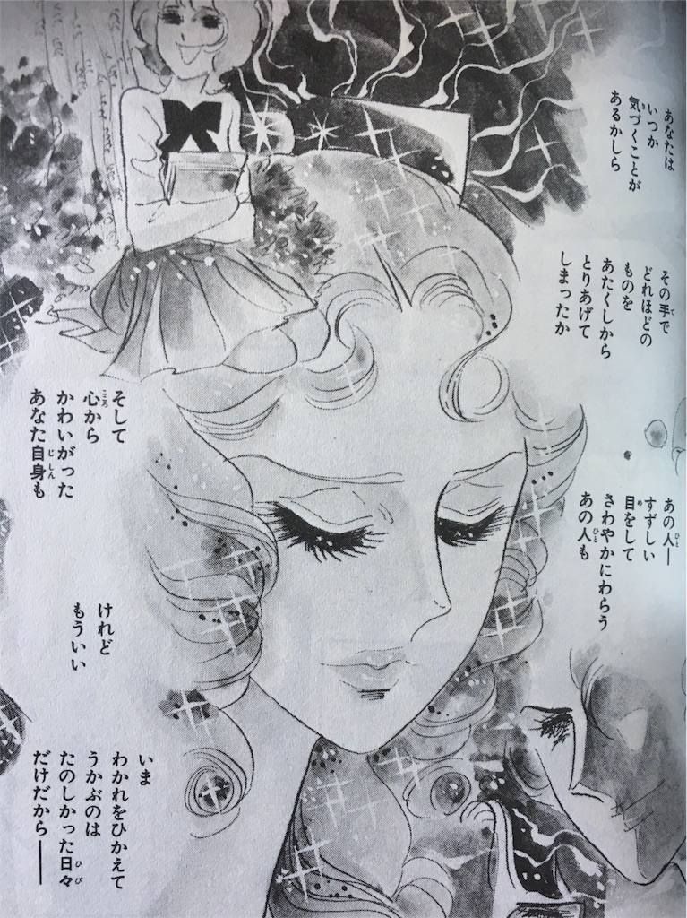 f:id:cure_researcher:20190616084743j:image
