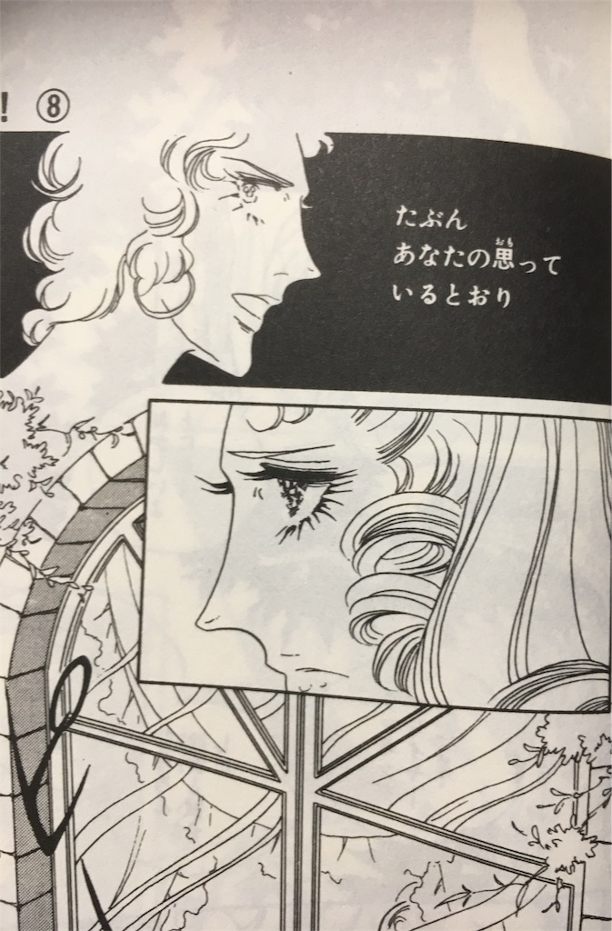 f:id:cure_researcher:20190616204306j:image