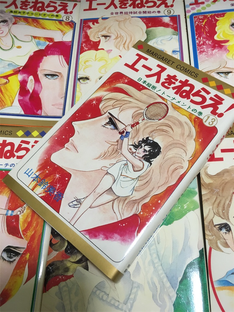 f:id:cure_researcher:20190618044640j:image f:id:cure_researcher:20190618044640j:image