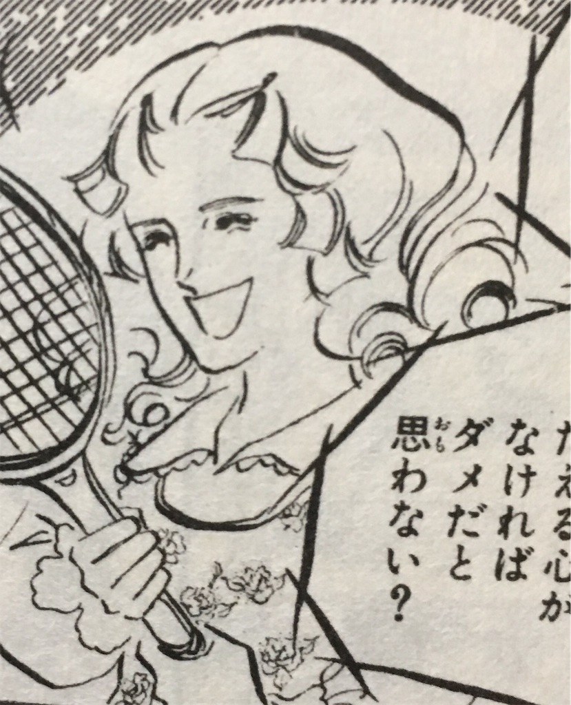 f:id:cure_researcher:20190624211012j:image