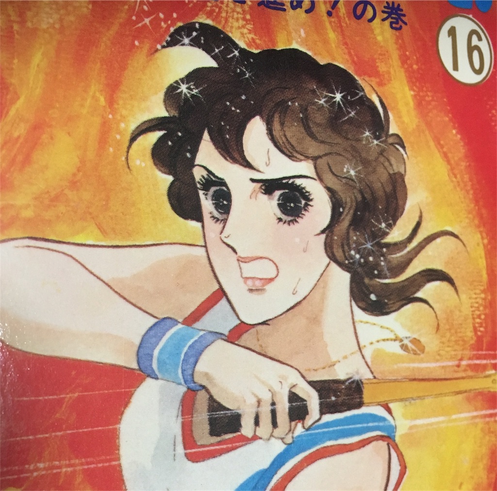 f:id:cure_researcher:20190711013129j:image f:id:cure_researcher:20190711013129j:image