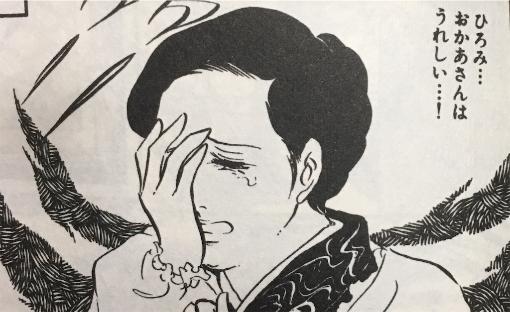 f:id:cure_researcher:20190713051213j:image