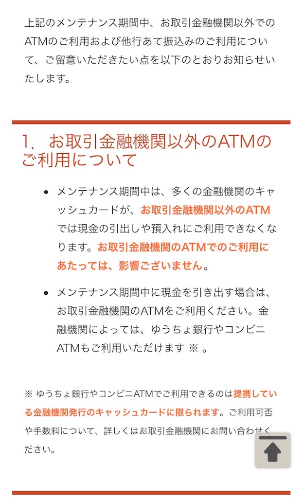 f:id:cure_researcher:20191231052034j:image