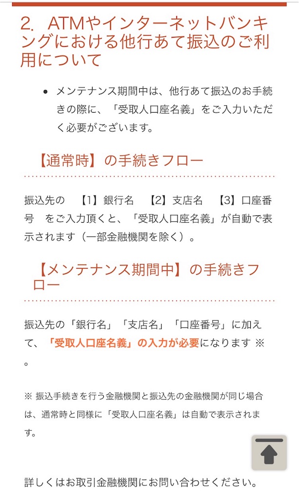 f:id:cure_researcher:20191231052046j:image