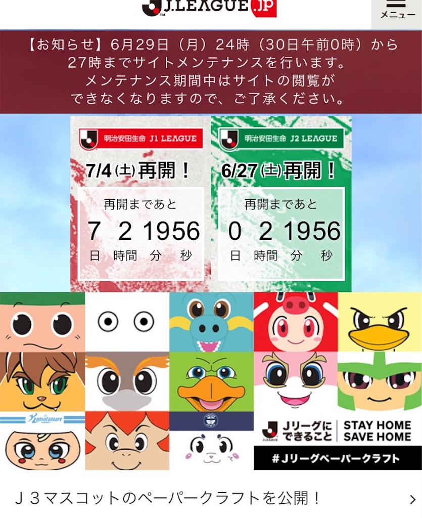 f:id:cure_researcher:20200627154119j:image