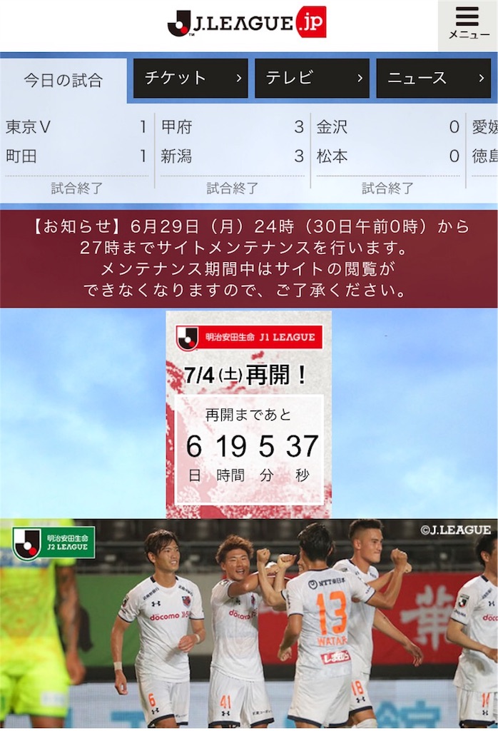 f:id:cure_researcher:20200627225657j:image