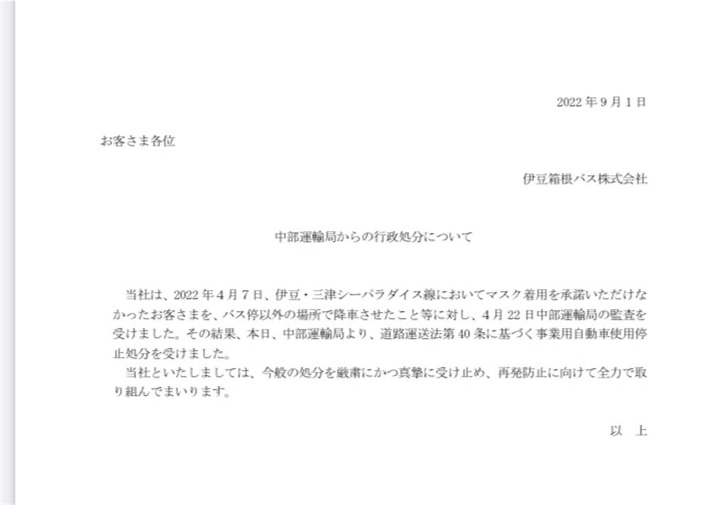 f:id:cure_researcher:20220903035757j:image