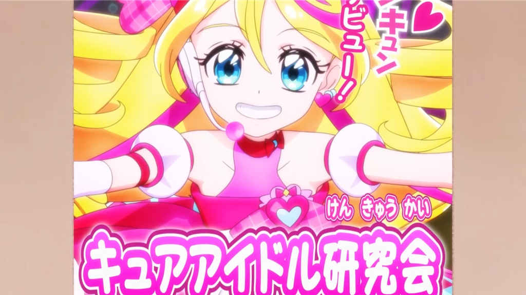 f:id:cure_researcher:20250215195436p:image