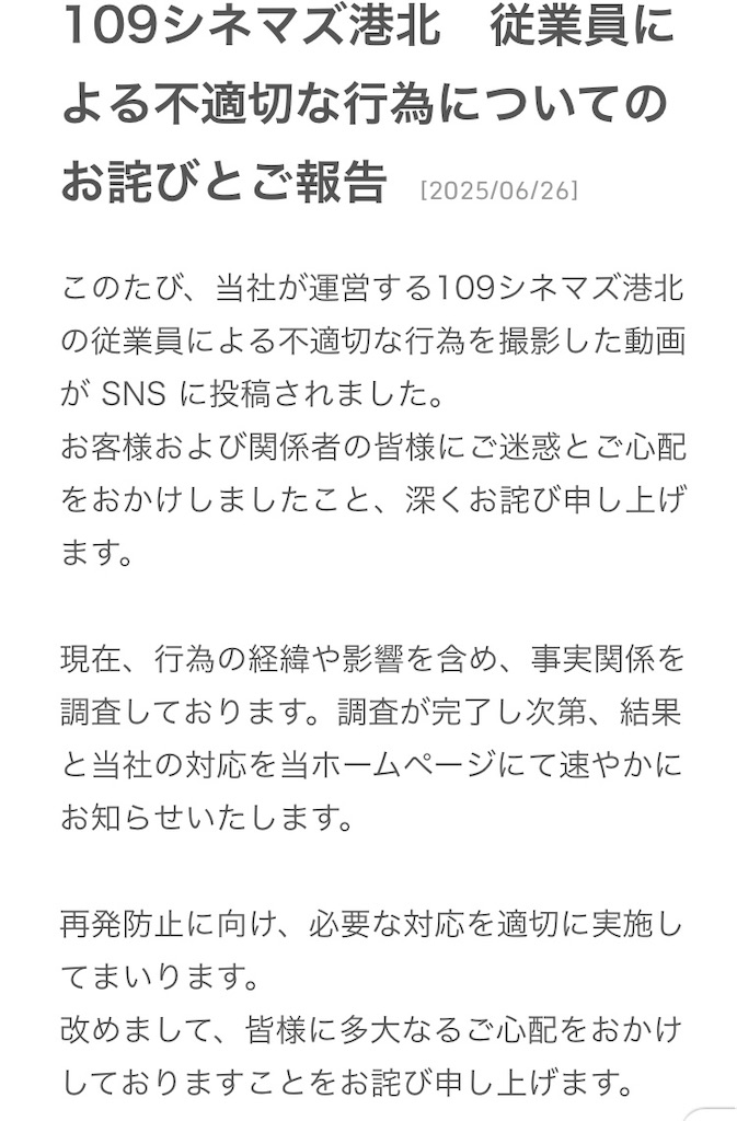 f:id:cure_researcher:20250627060603j:image