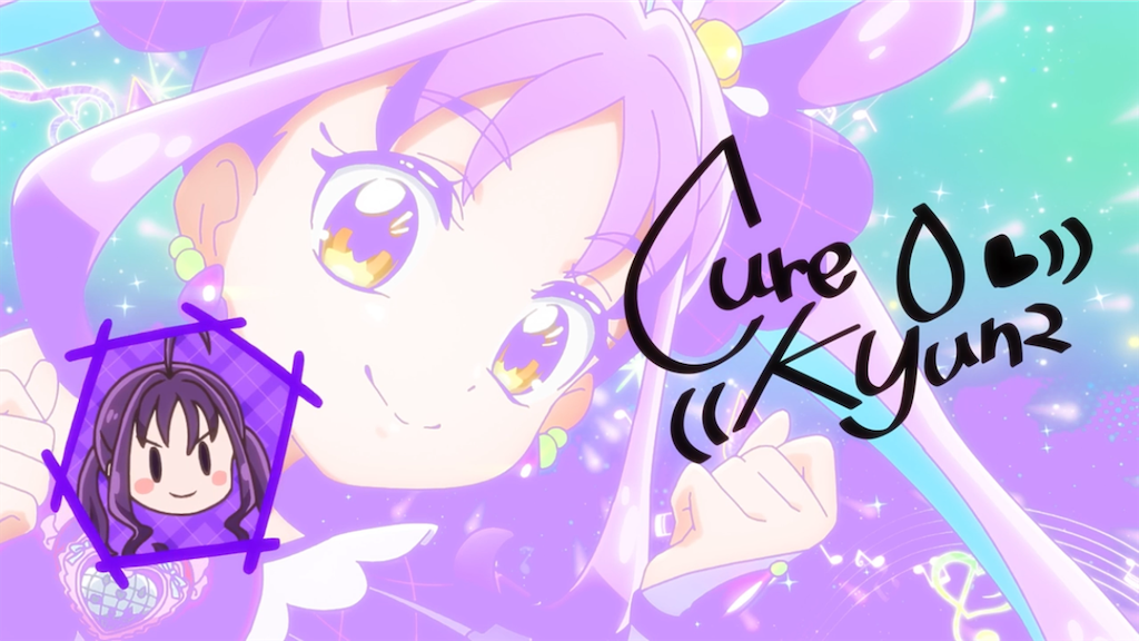 キミプリ】各プリキュアのサインを読む - アニメ成分補完計画