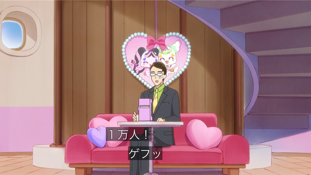 f:id:cure_researcher:20250813011222p:image