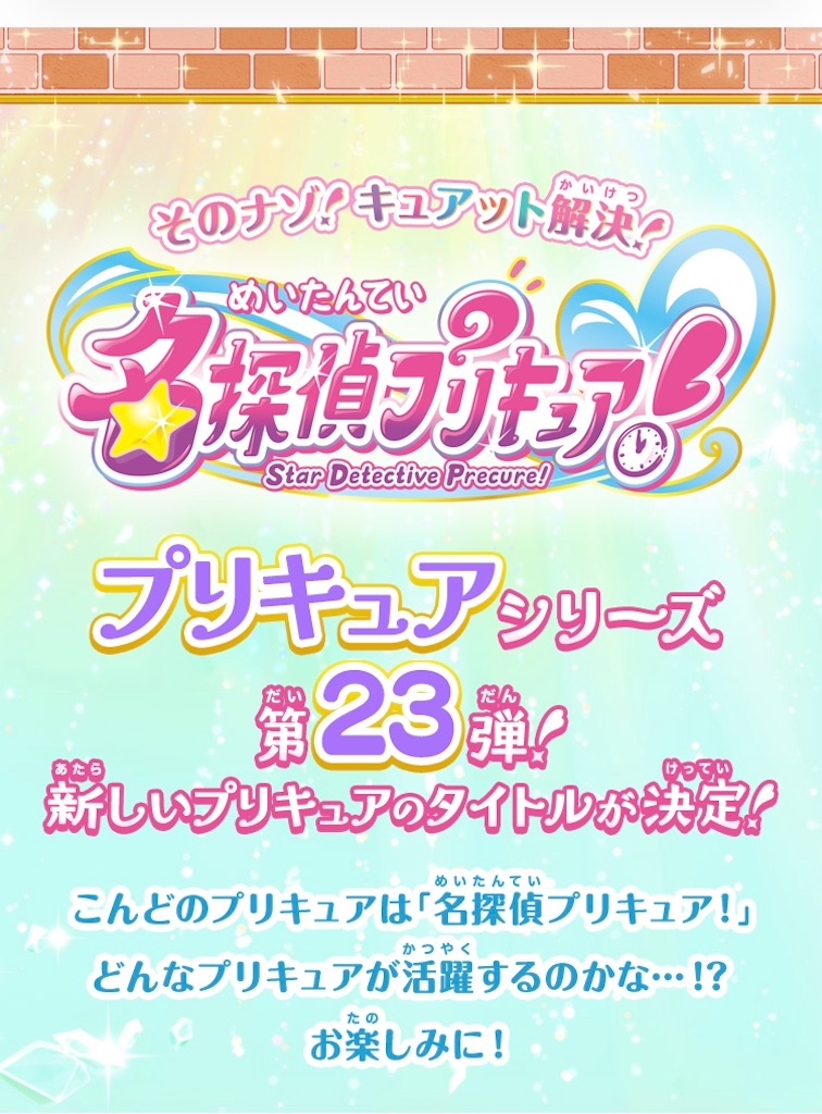 f:id:cure_researcher:20251128115947j:image f:id:cure_researcher:20251128115947j:image