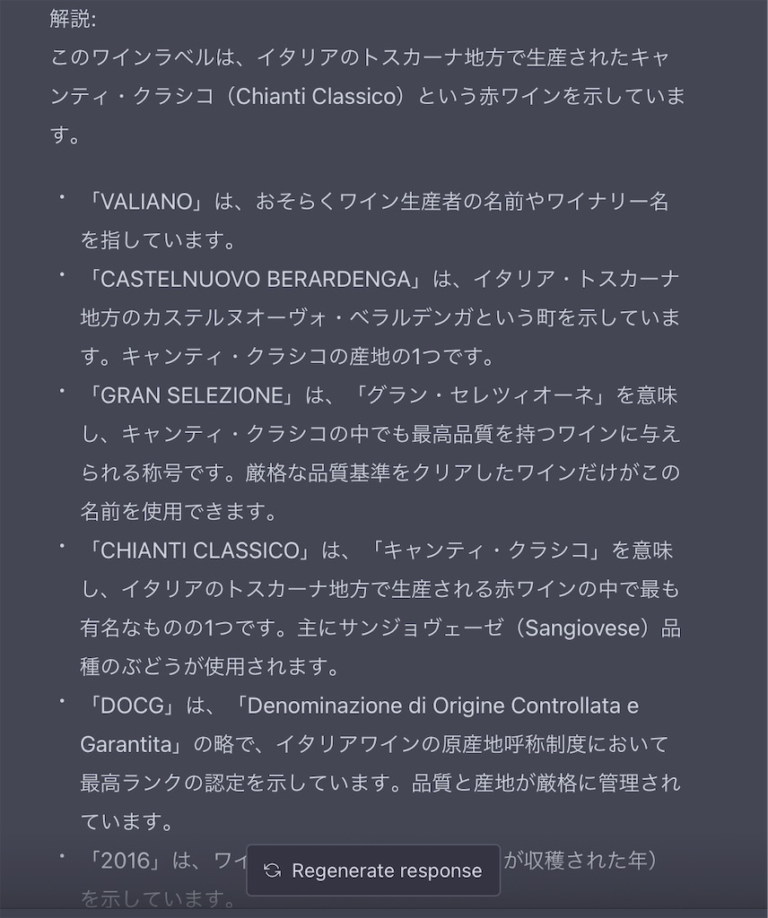 f:id:cureatoro:20230401204943j:image