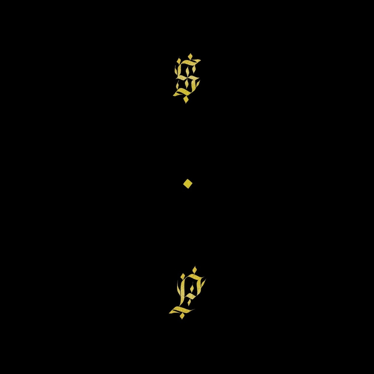 f:id:curefortheitch:20191020230732j:plain