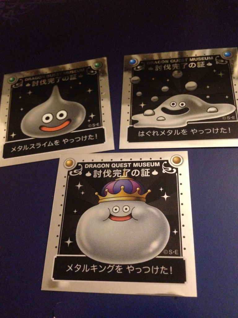 f:id:curenameko:20160722221332j:plain