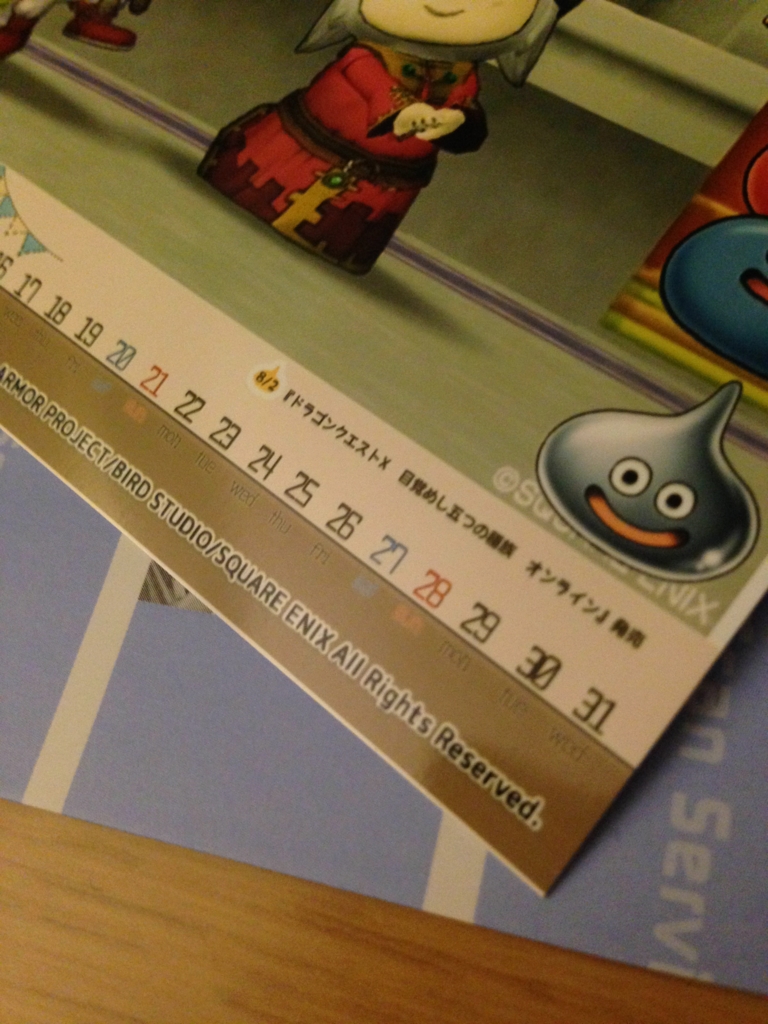 f:id:curenameko:20160728180954j:plain f:id:curenameko:20160728180954j:plain